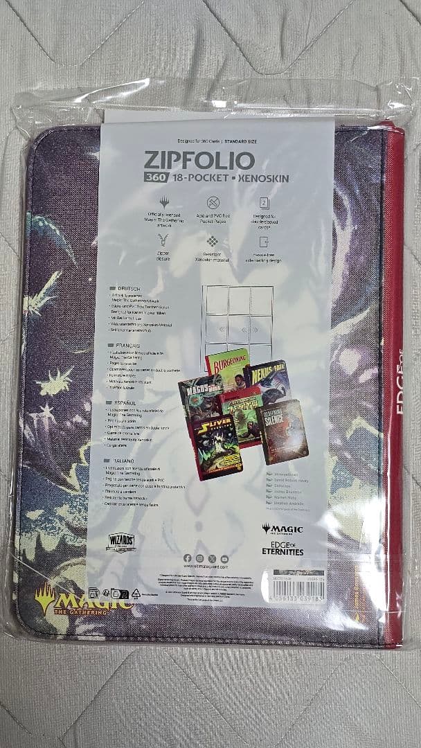 Zipfolio 360 Sliver Overlord スリヴァーの首領