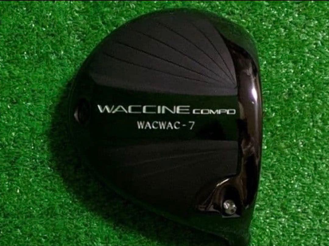ワクチンコンポ　WACWAC−7 ドライバーヘッド単品　スリーブ付
