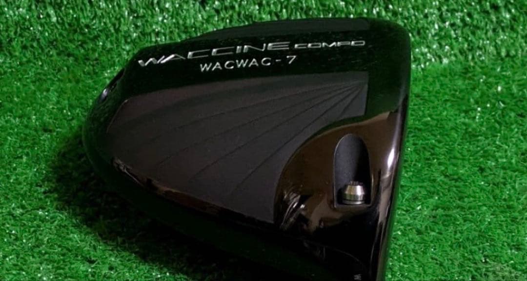 ワクチンコンポ　WACWAC−7 ドライバーヘッド単品　スリーブ付