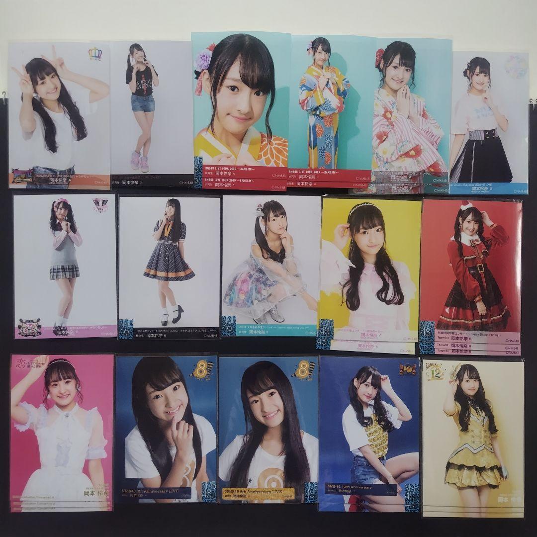 NMB48 岡本怜奈 生写真 グッズセット