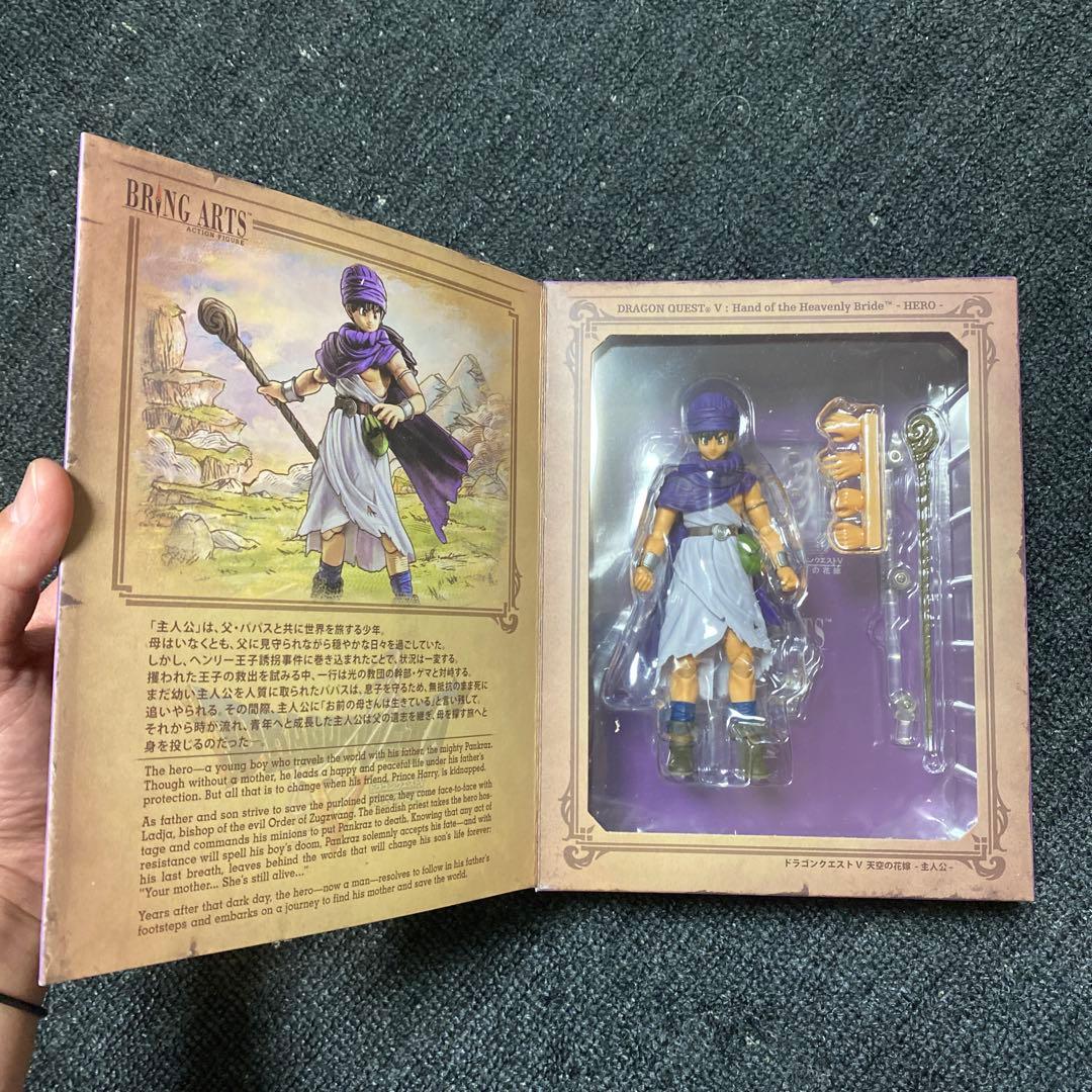 ドラゴンクエストV　天空の花嫁　BRING ARTS   3体セット