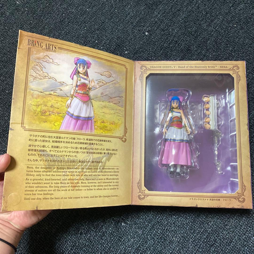 ドラゴンクエストV　天空の花嫁　BRING ARTS   3体セット