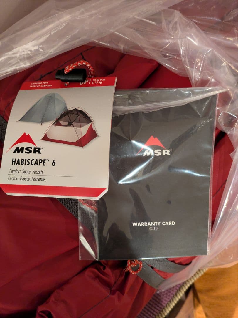 【新品】 ＭSR 　ハビスケープ6 　エムエスアール