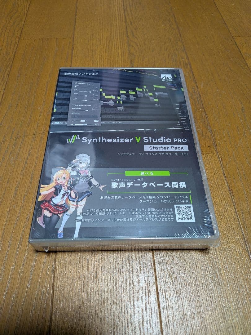 DTM・DAW Synthesizer V Studio PRO Starter Pack