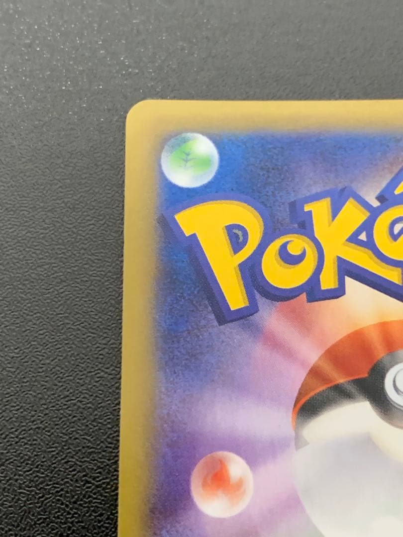 ゲンガーEX RR XY4 ファントムゲート 033/088