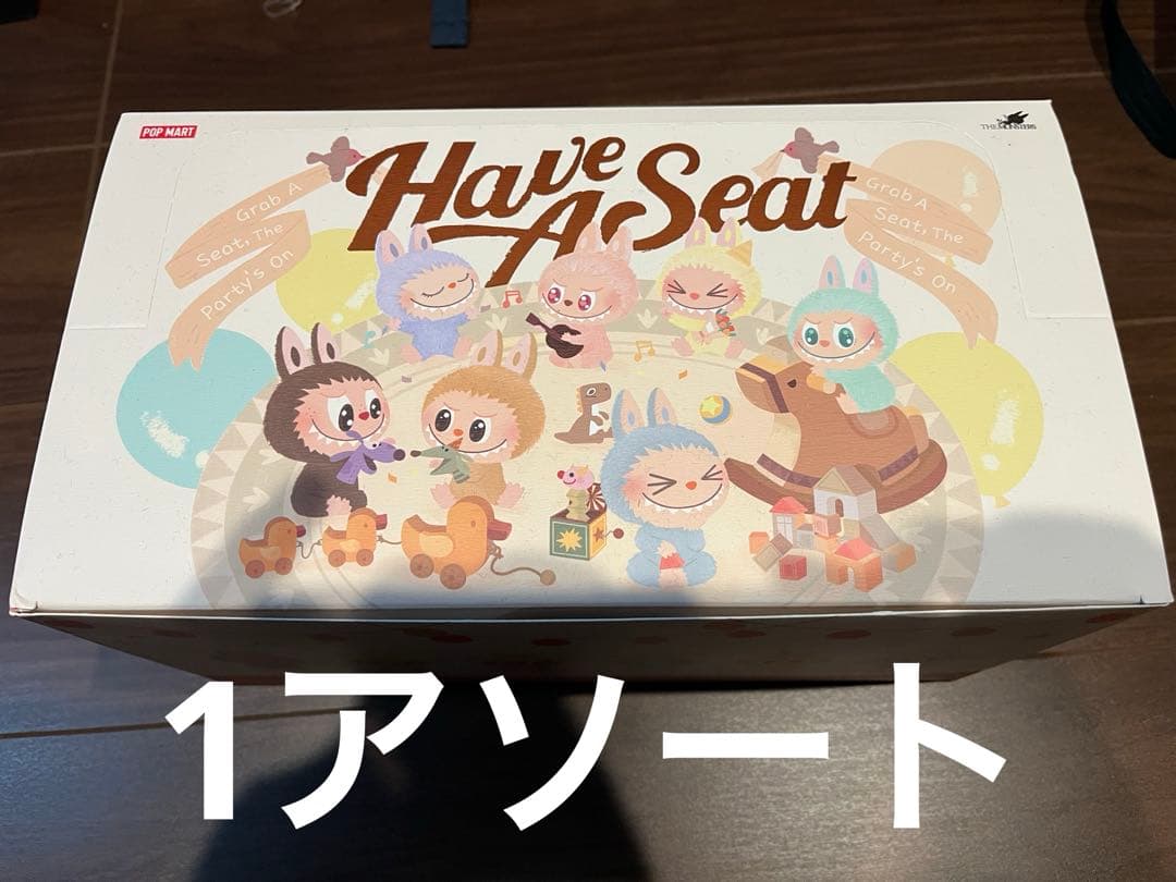 popmart ハブシ　have a seat 1アソート　内袋未開封