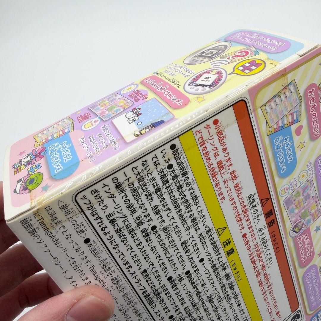 Tamagotchi m!X アニバーサリーギフトセット