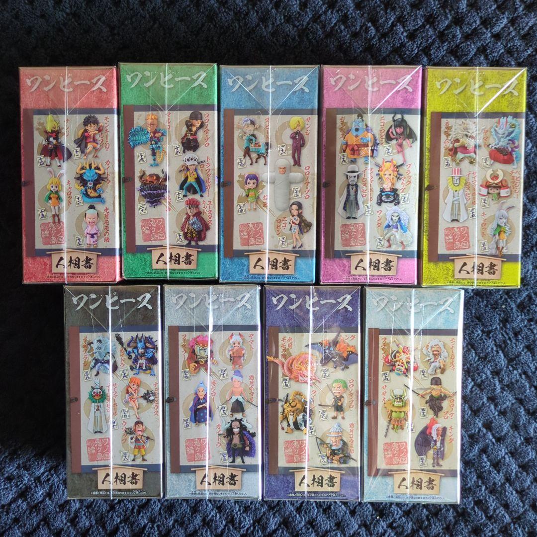ワンピース　コレクタブル　フィギュア　ワーコレ　ドラゴンボール【カートン交換品】