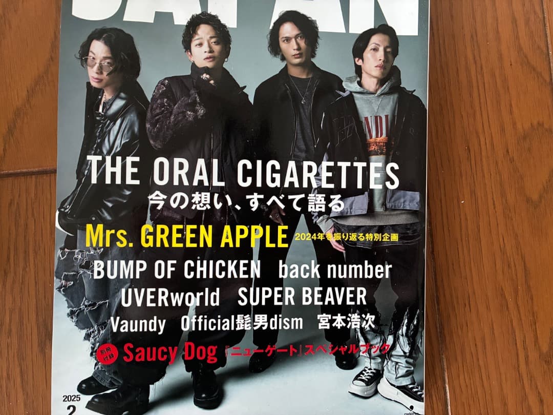 完売〜宮本浩次『俺と、友だち』Tシャツ　ロマンスの夜　Japan ｍｙｒｏｏｍ