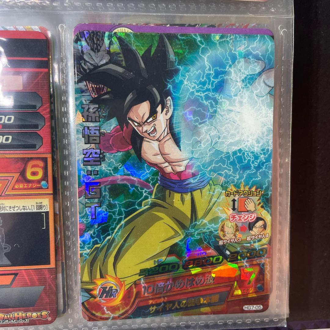 スーパードラゴンボールヒーローズ レアカードセット 45枚