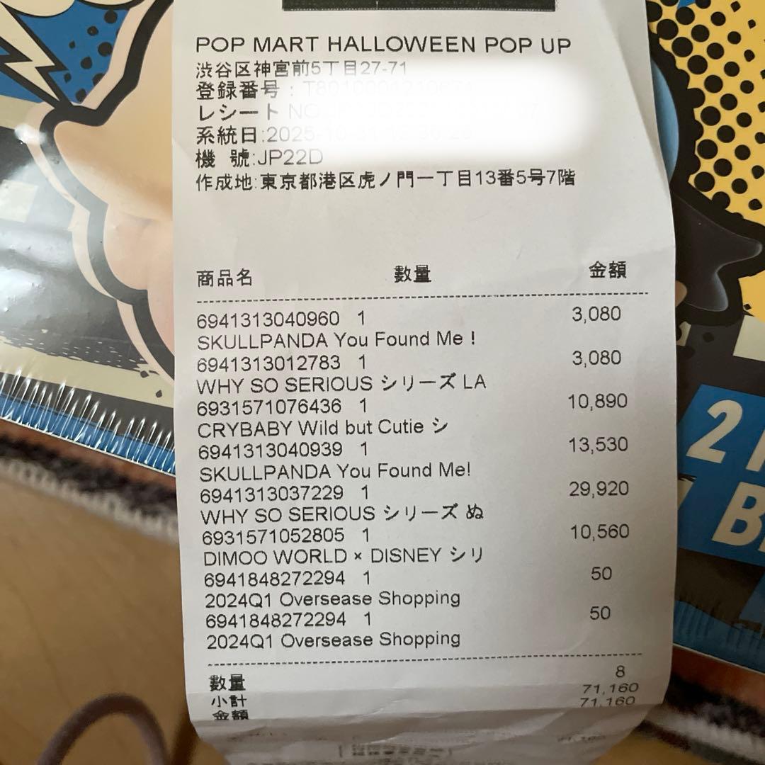 DIMOO WORLD × DISNEY シリーズ 2 in 1 ケーブル