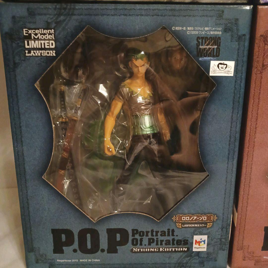 POP ワンピース ボアハンコック・ナミ・ゾロ・トラガルファーロー