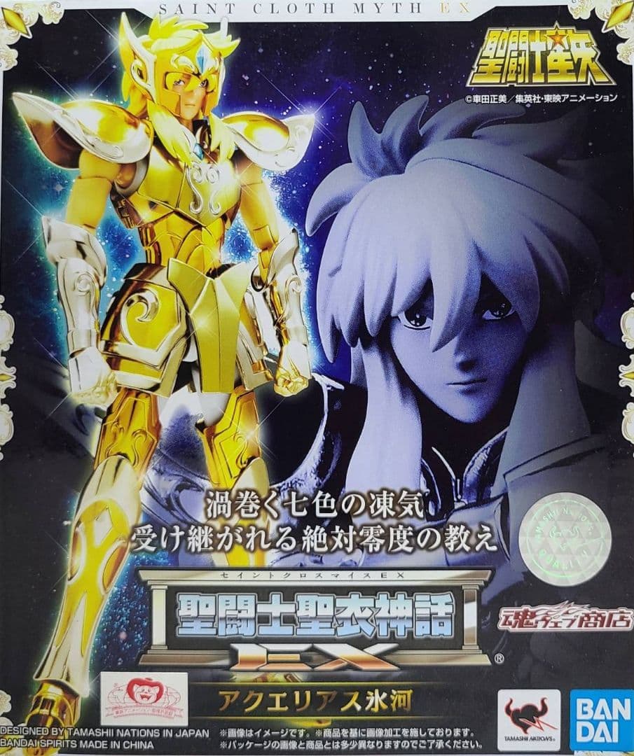 聖闘士聖衣神話EXセット