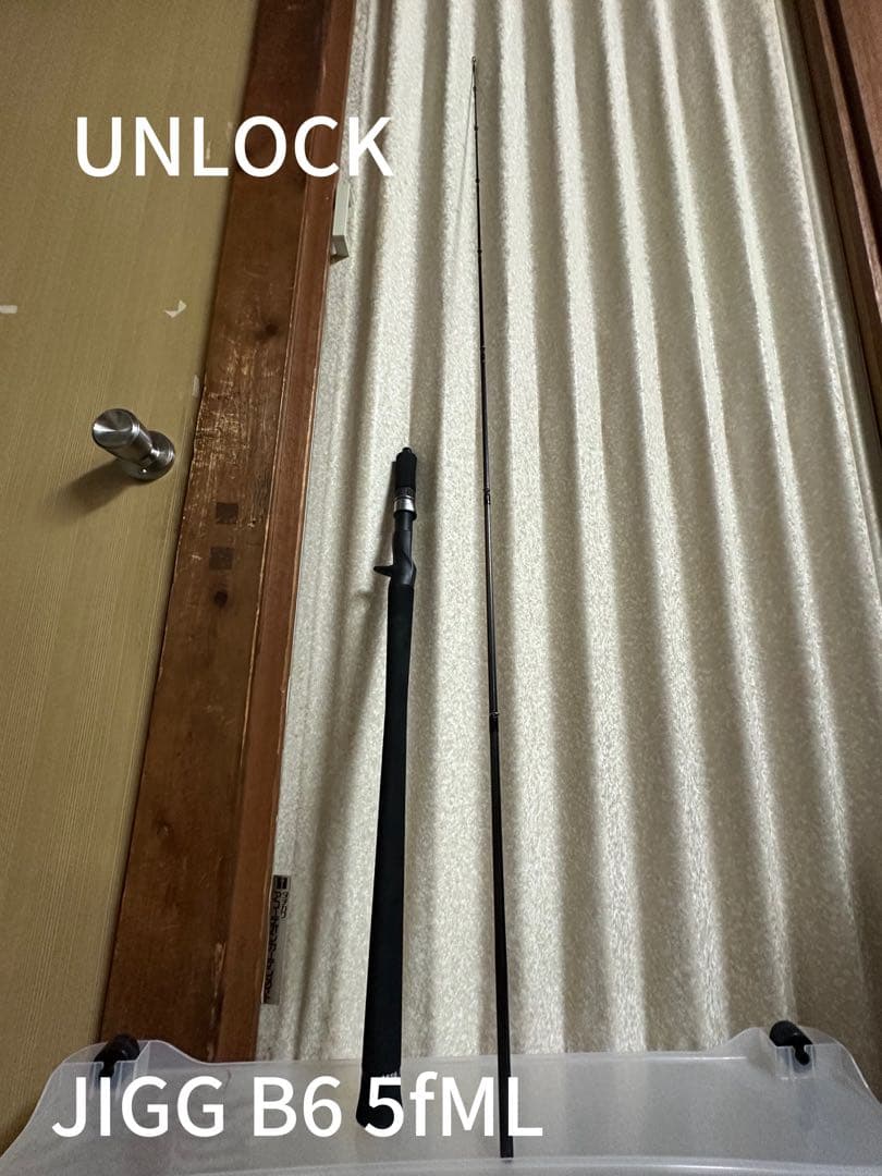 ベイトロット2種リール2種