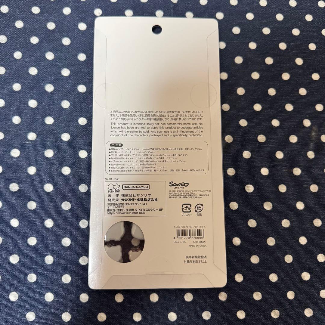 シール・ステッカー okamomomo