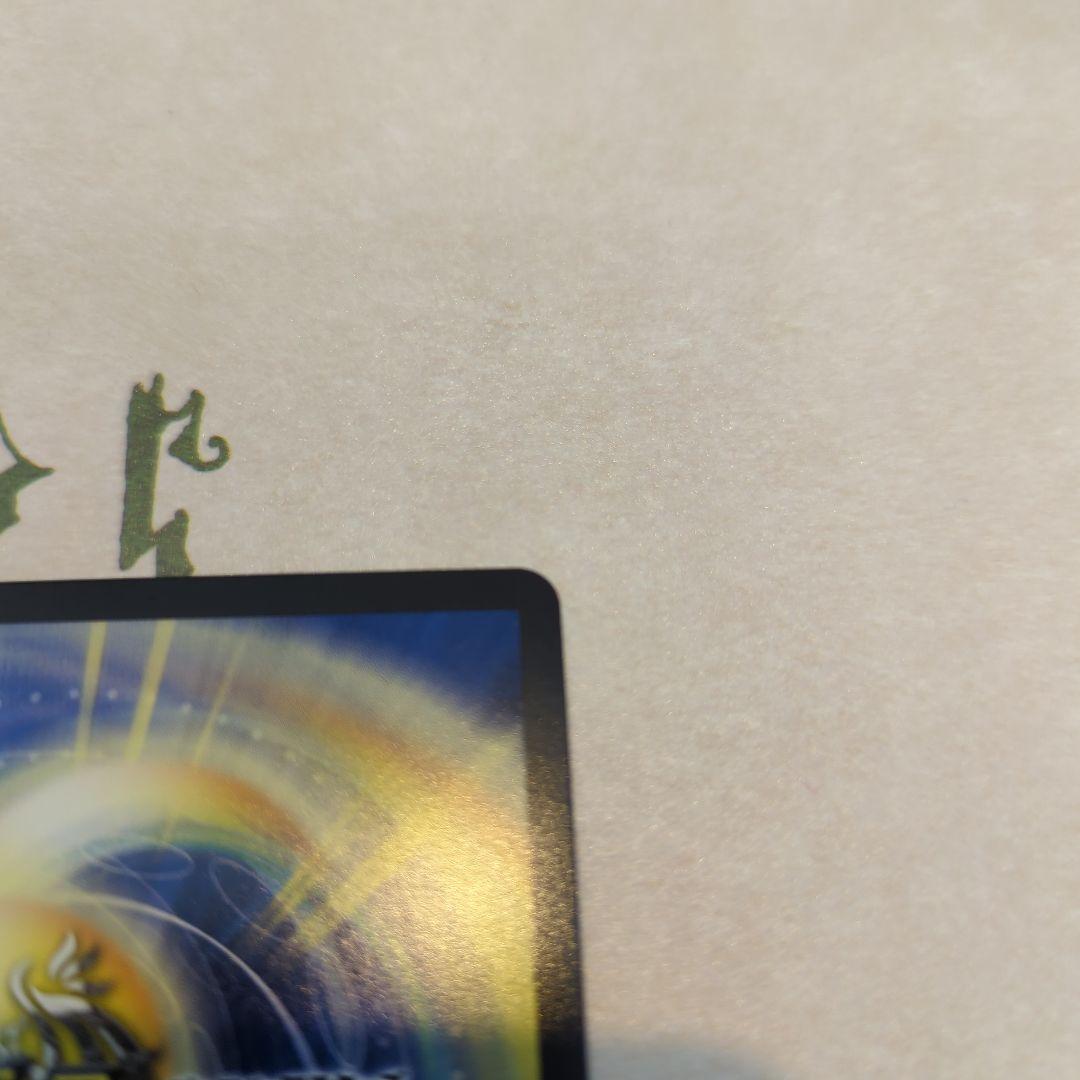 忍蛇の聖沌 c0br4 金トレジャー 2枚