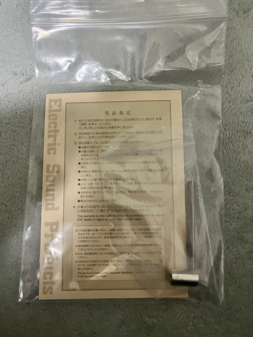 【激レア】Navigator N-LP-CTM 2024年製※購入特典付き