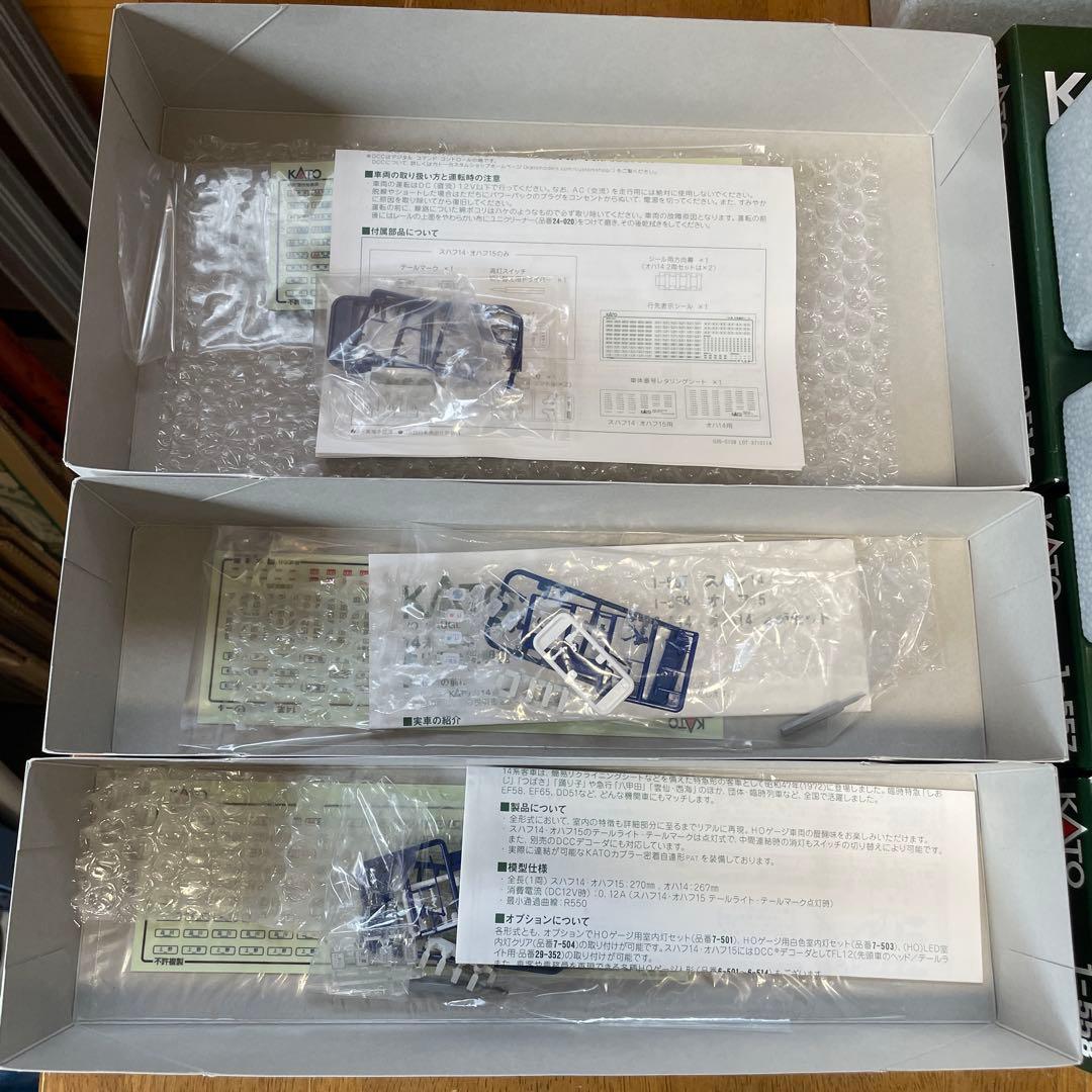 KATO HOゲージ 14系 客車 4両セット