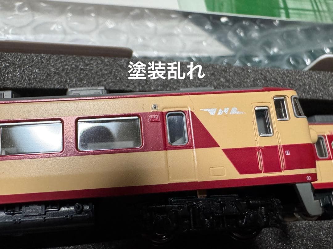 【スカート換装】KATO 157系 あまぎ 基本＋増結 9両セット