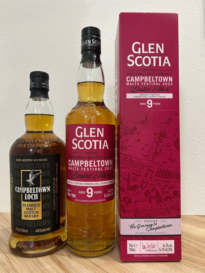 グレンスコシア9年700ml キャンベルタウンロッホ700ml 2本セット