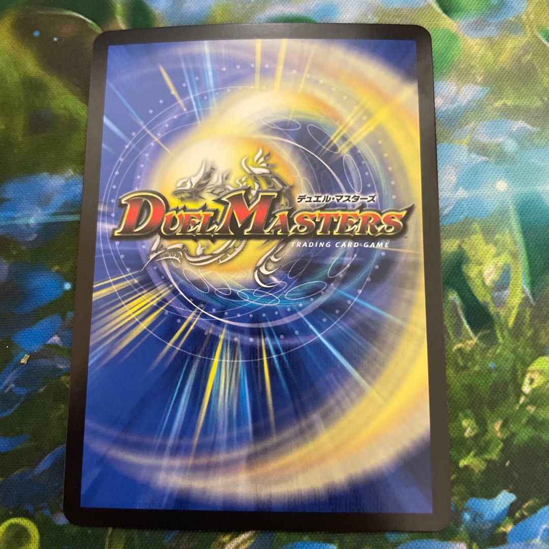 ∞龍ゲンムエンペラー cs プロモ