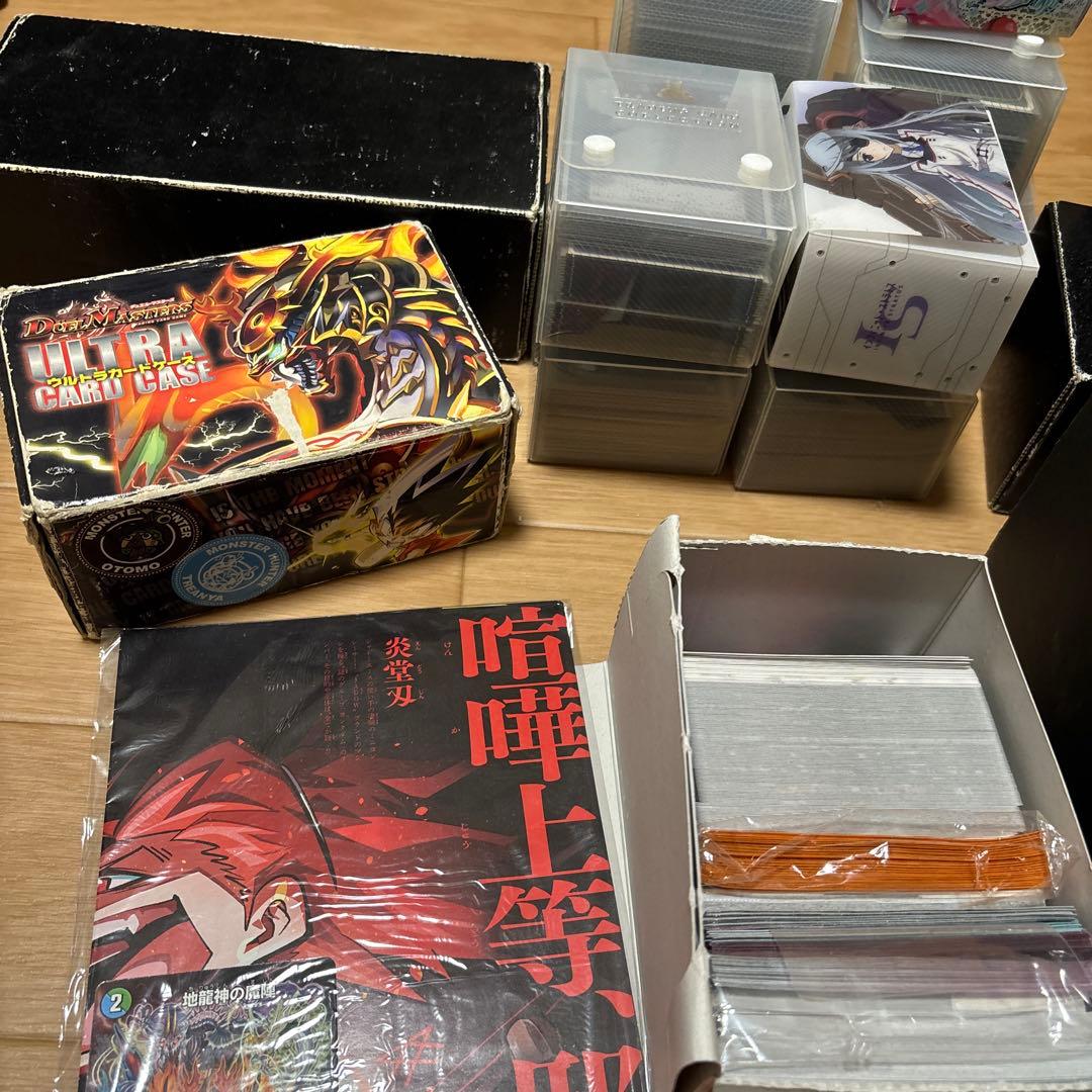 遊戯王 引退品 (その他カード有り)