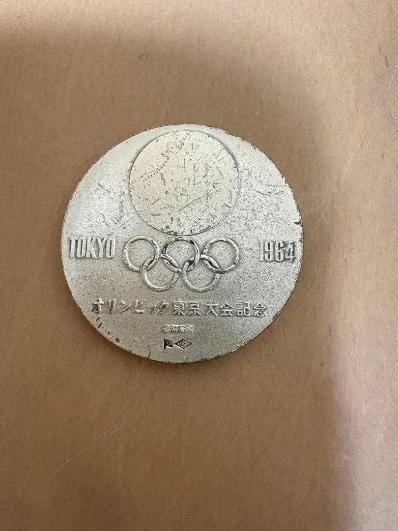 【２枚セット】1964年 東京オリンピック 記念銀メダル
