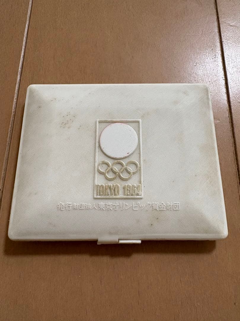 【２枚セット】1964年 東京オリンピック 記念銀メダル
