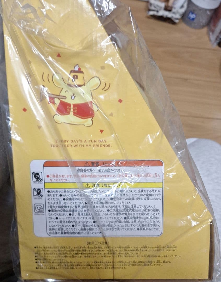 ポムポムプリン音楽に合わせて動くぬいぐるみ