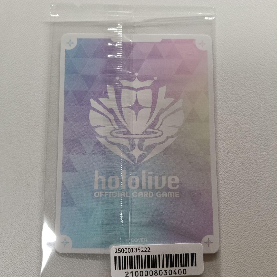 宝鐘マリン　誕生日　2025 フルセット購入特典　ホロカ