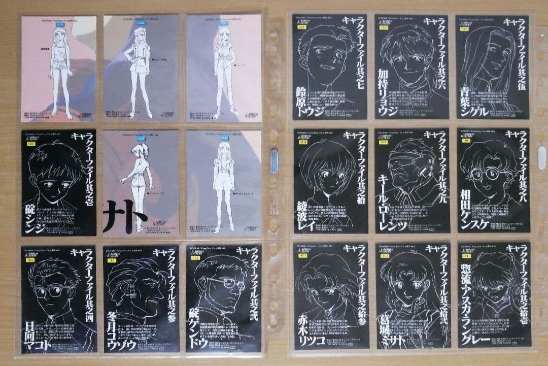 カードダスマスターズ新世紀エヴァンゲリオン第壱集 ノーマルカード 126種類