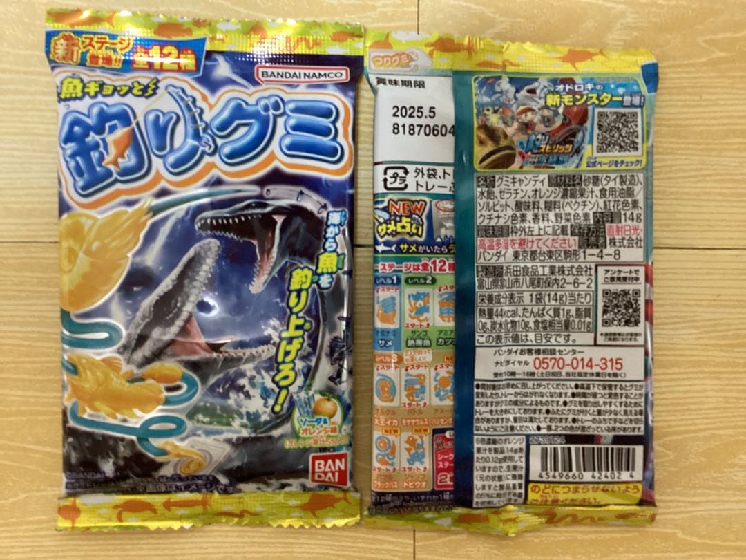ayu ❤︎様ご注文分♡風船付お菓子ブーケ2個　卒業　卒園　バスケ　送別会　退団