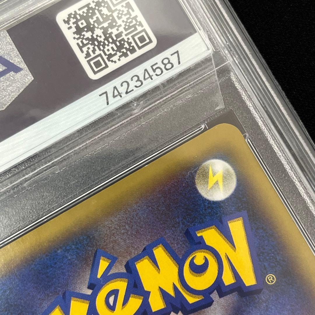 難あり【PSA10】ポケモンセンターのお姉さん SR 1stED 086/080