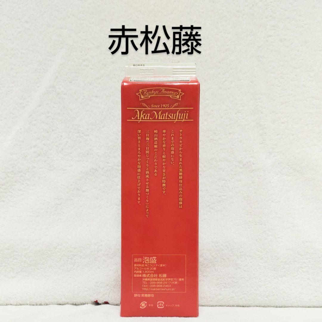 Takayuki Ueda 泡盛30度 リクエストセット1.8LX12本