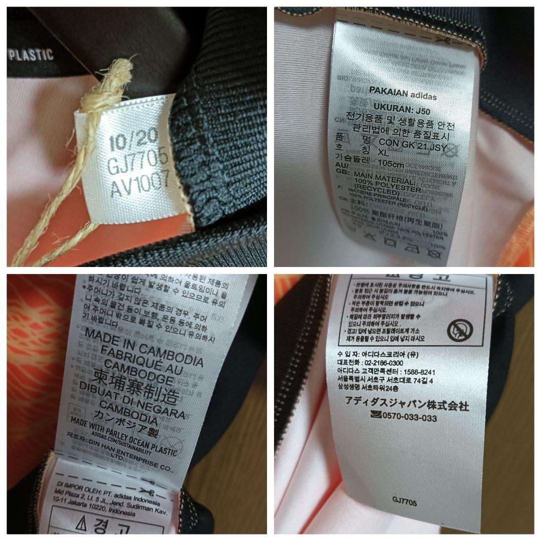 アディダス 日本代表 100周年 西川周作 GKオーセンティックユニフォーム O