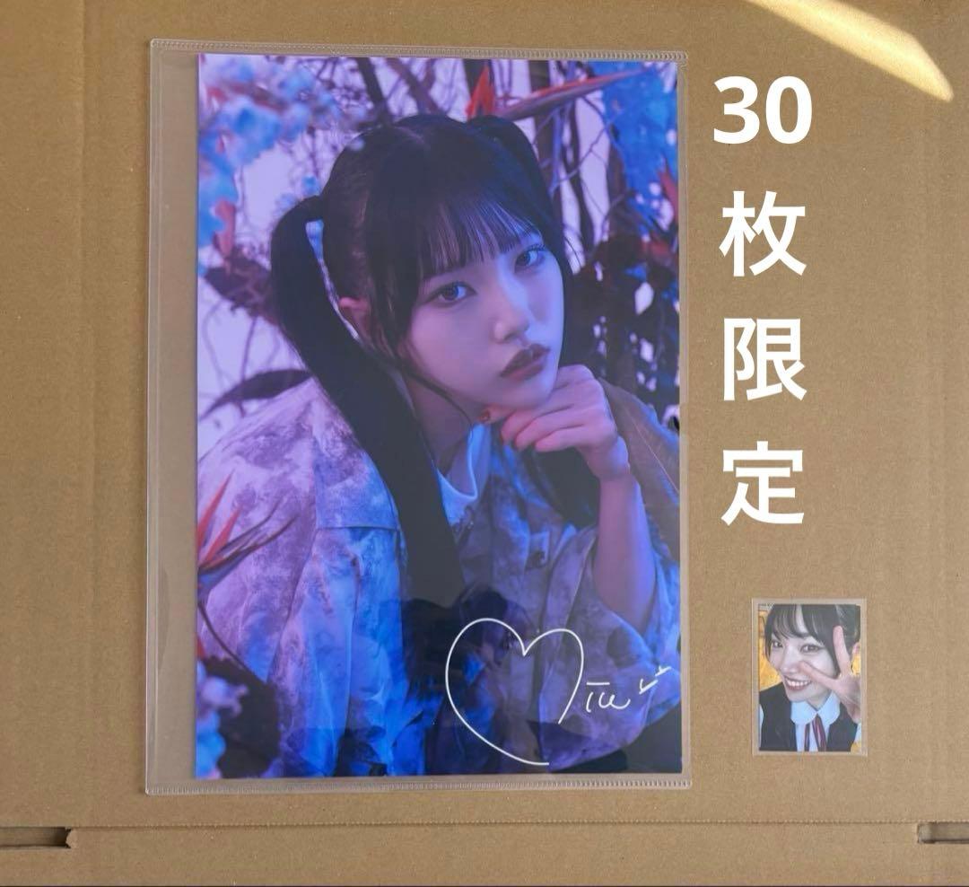 ファントムシータ REFLEM ポスター 美雨　30枚限定