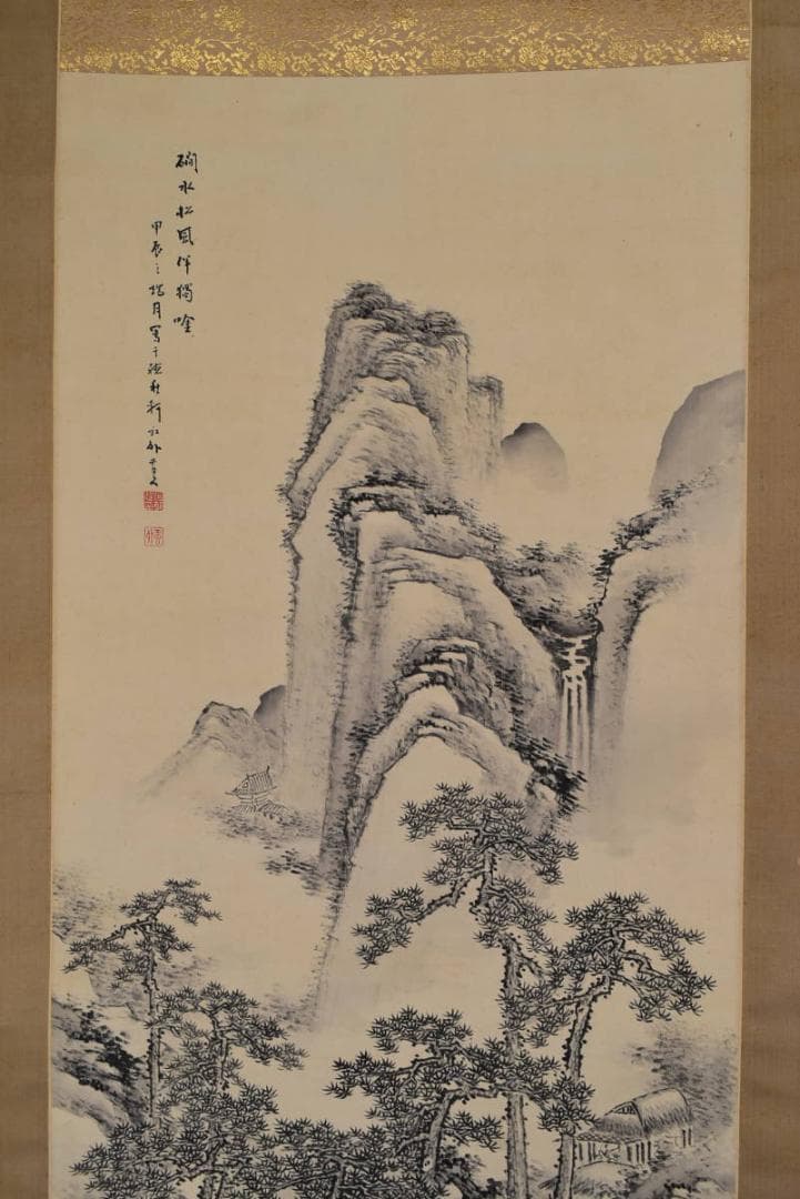 【真作】河邨紅外/山水図/掛軸☆宝船☆AB-68