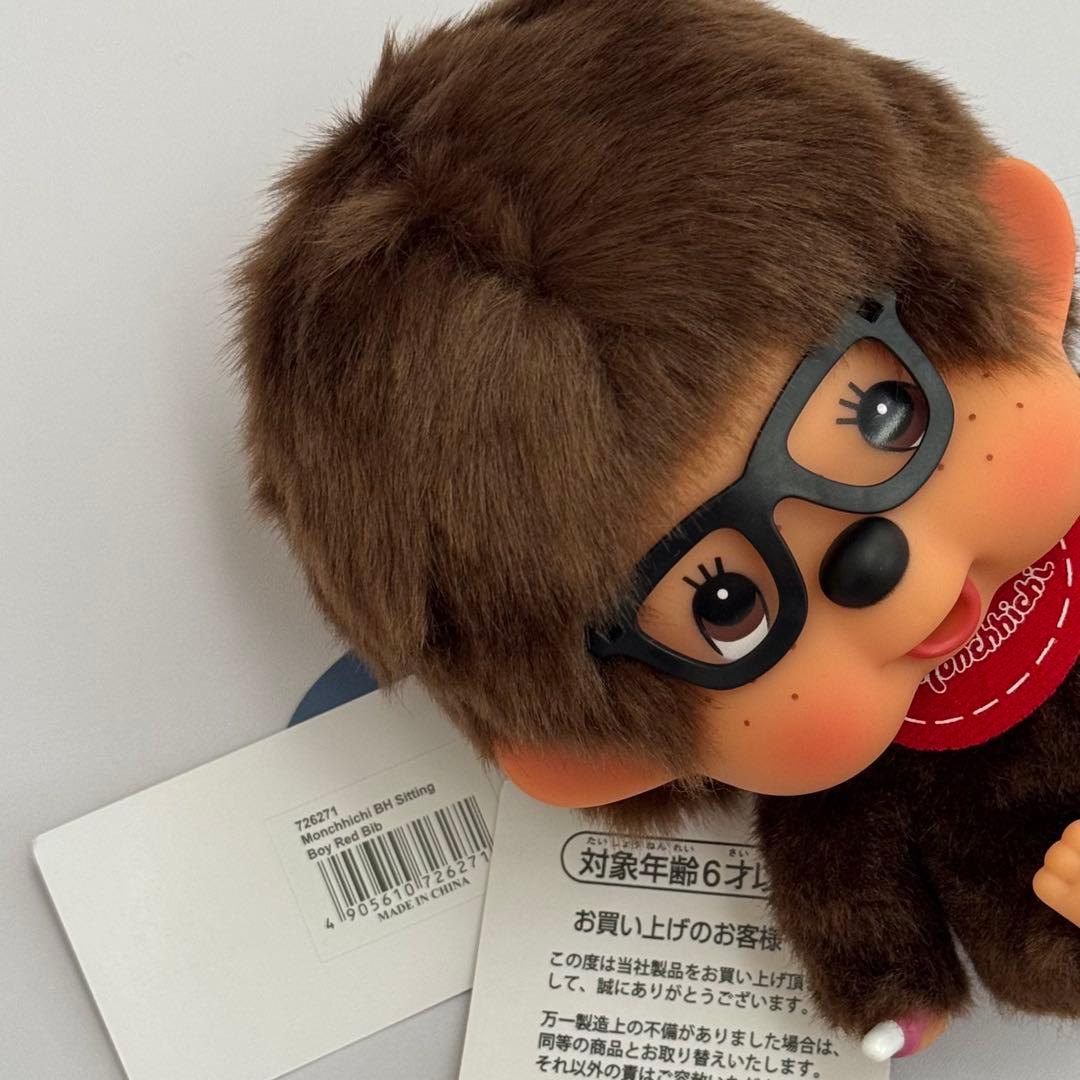 【希少】セキグチ モンチッチ 顔でか 座り メガネ 男の子