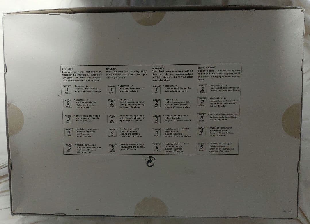 Revell 国際宇宙ステーション　ISS