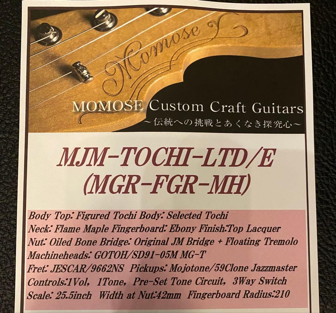 Momose Jazzmaster (栃)