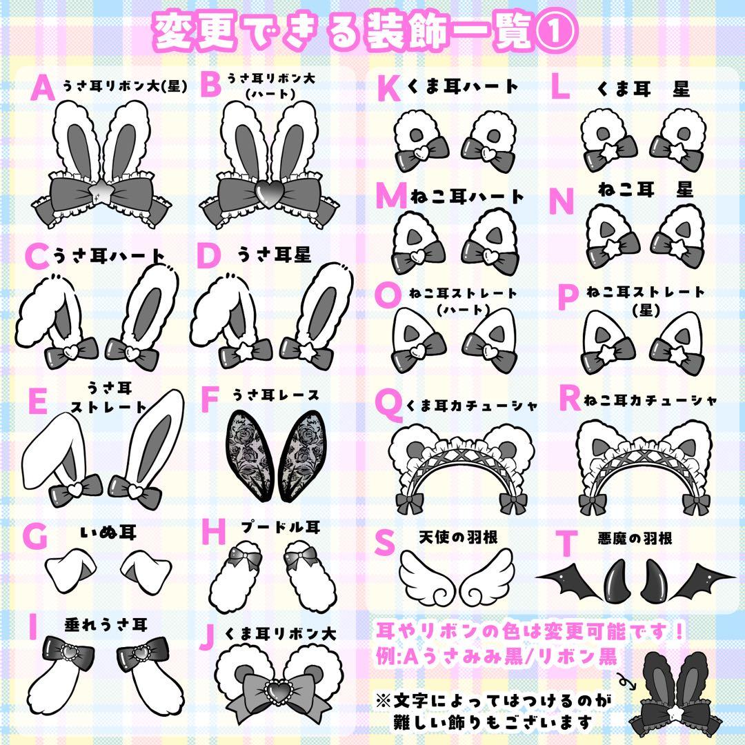 ♡ 様 キンブレシート オーダー専用ページ