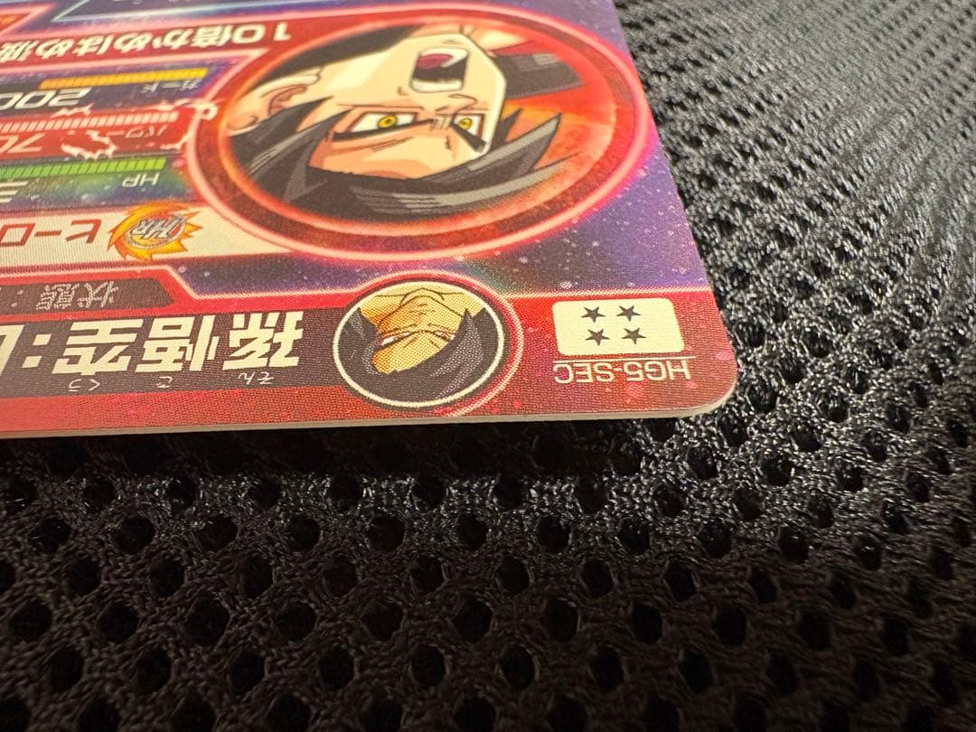 ドラゴンボールヒーローズ　孫悟空GT hg5-sec 美品