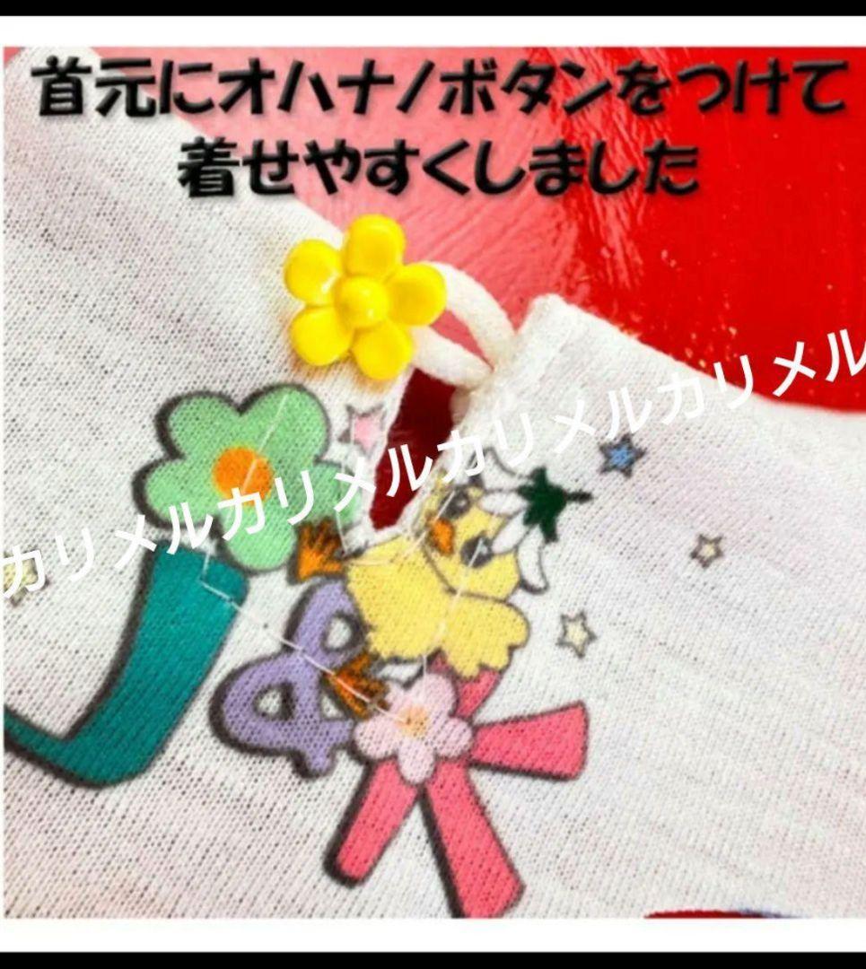 J＆Kanimals　ホワイトシュガーちゃんワンピース　限定ワンピース　廃盤品