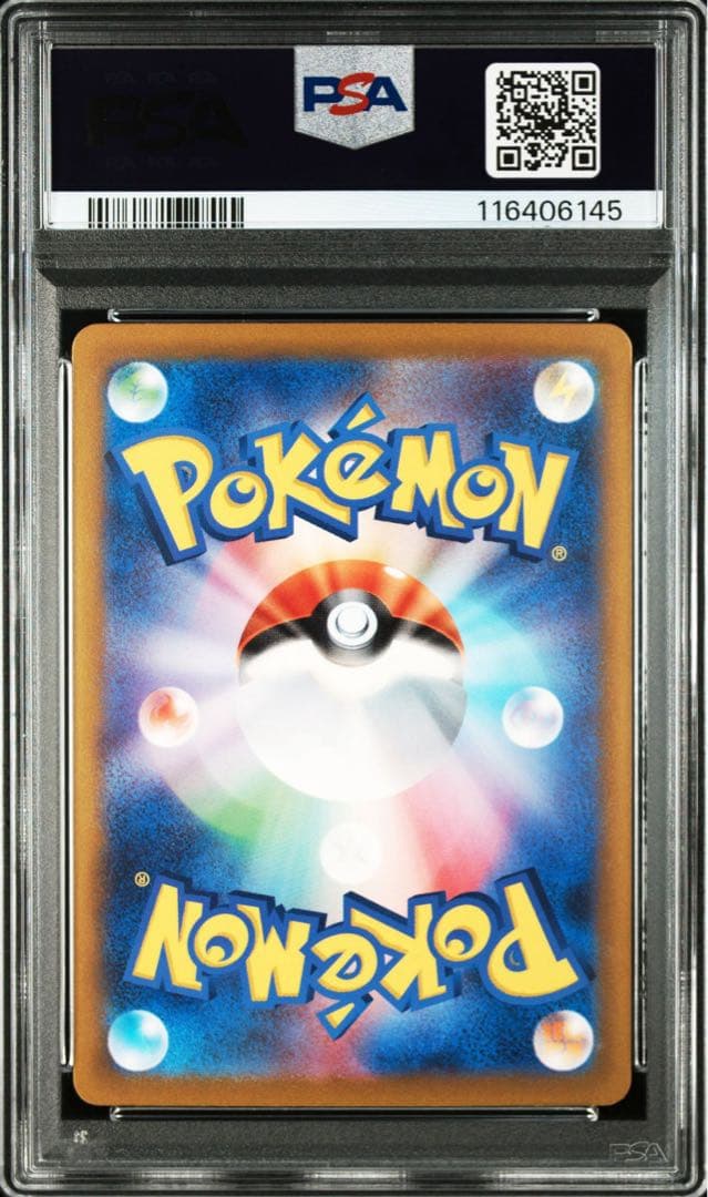 【PSA10/9連番】classic 御三家進化ライン　ポケモンカード
