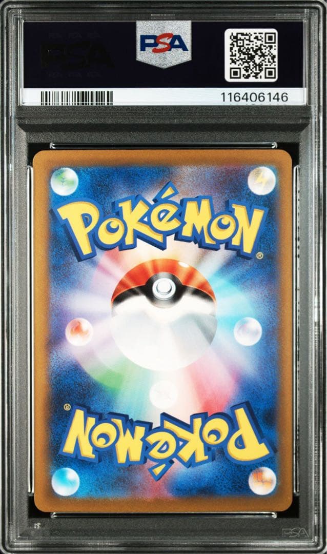 【PSA10/9連番】classic 御三家進化ライン　ポケモンカード