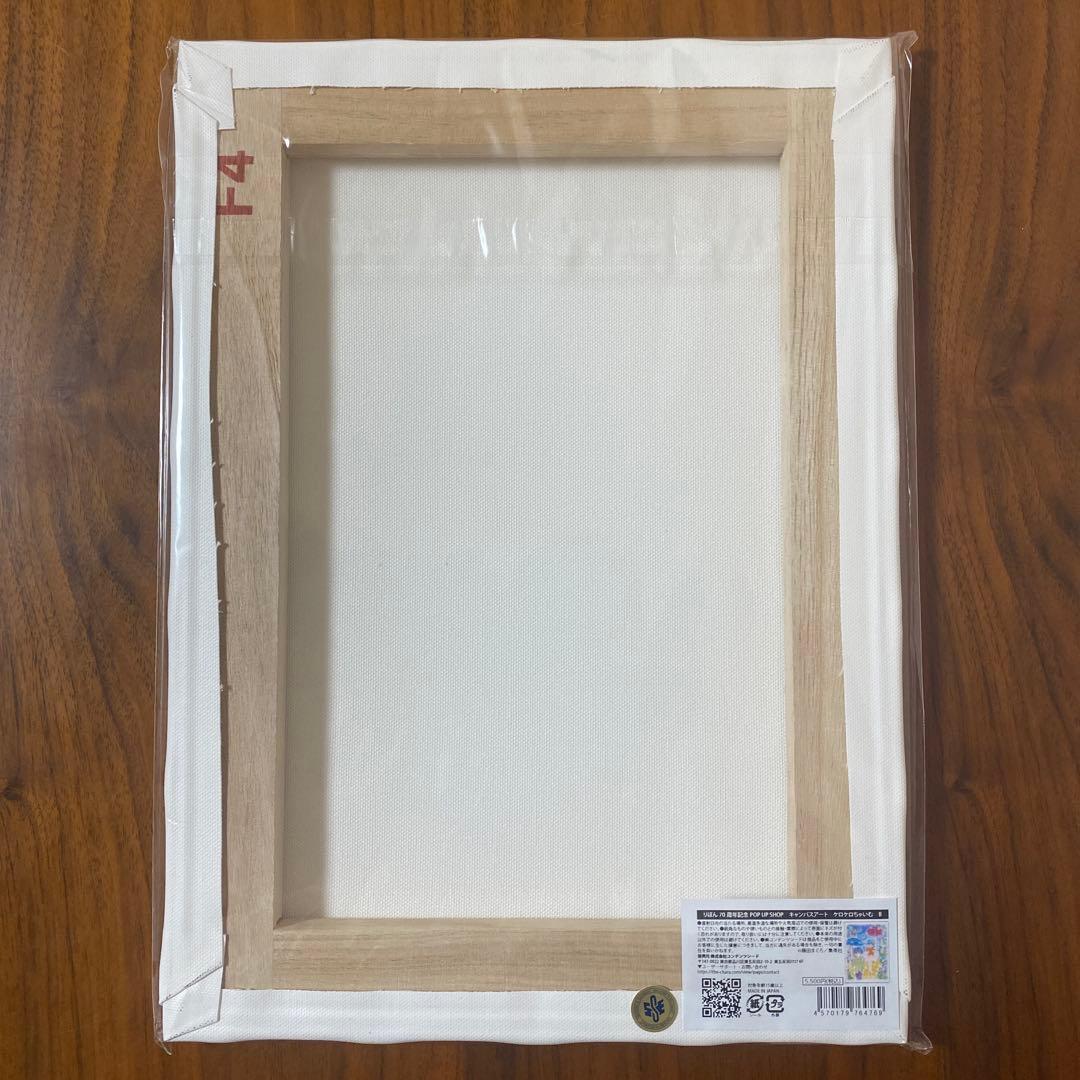 未使用 ポップアップストア 藤田まぐろ ケロケロちゃいむ グッズ4点セット