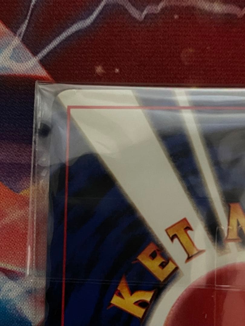 ポケモンカード　カイリュー　旧裏　新品未開封品