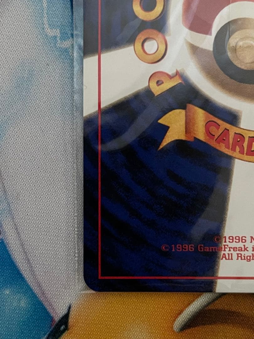 ポケモンカード　カイリュー　旧裏　新品未開封品