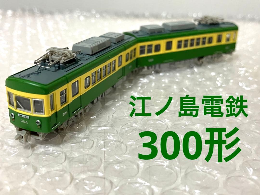MODEMO モデモ 江ノ島電鉄 300形 304F 標準塗装 M車