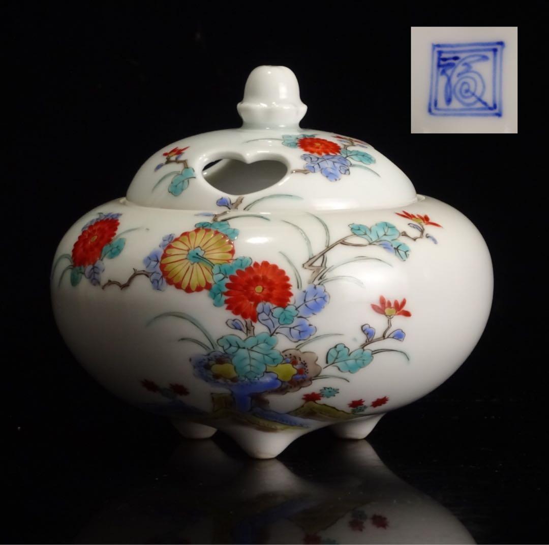 十二代　酒井田柿右衛門　岩菊文　香炉　花形摘み　色絵　有田焼　香道具　渦福